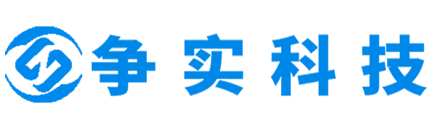滨州互联网医院建设与牌照申请专家|争实科技有限公司